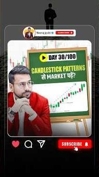 Master Candlestick Patterns in 1 Min | Trading Course Day 30
