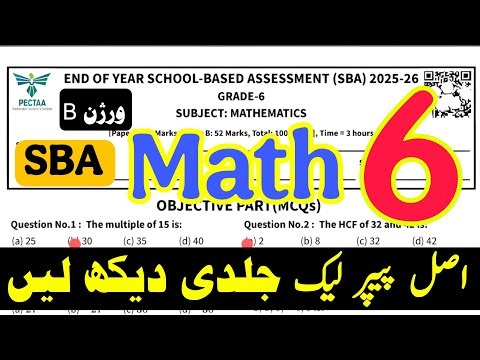 Class 6 math paper final term 2026 | Version B PECTAA | SBA | SCHOOL BASED ASSESSMENT | Punjab