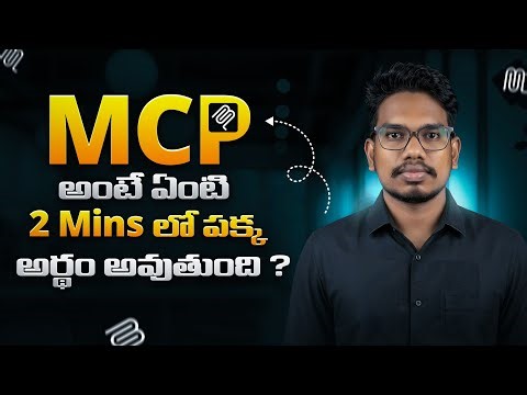 MCP Explained in Telugu | Model Context Protocol | AI Agents & Tool Calling in Telugu