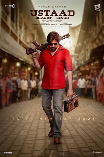 Happy New Year from Ustaad Bhagat Singh | Pawan Kalyan | Harish Shankar | #YTShorts
