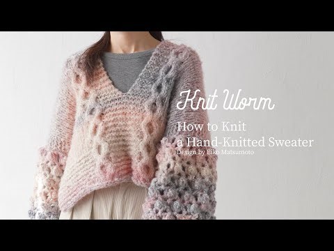 かぎ針袖のケーブル柄ベストの編み方｜松本恵衣子さんデザイン/Crochet Sleeve Cable Pattern Vest Knitting｜ by Eiko Matsumoto