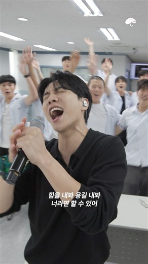 이승기 smile boy 라이브를 들은 학생들의 충격적인 반응