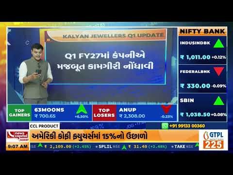 MARKET READY FOR ACTION | HIGH CONVICTION STOCKS FOR NIFTY EXPIRY DAY | News Capital MKT