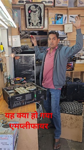 1200 watt amplifier testing l #electronics #automobile #electrical #audiorepair #funny