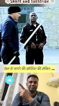 जेल से भागने की कोशिश की लेकिन 😱😱 ll Hollywood movie dubbed in Hindi