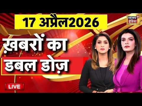 Today's Morning News LIVE: Lebanon Israel Ceasefire | US Iran War | Hormuz | Trump | Hezbollah | USA