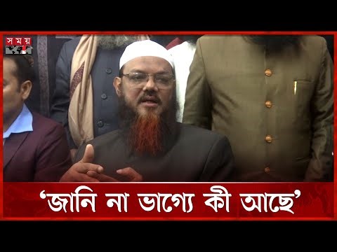 সুষ্ঠু নির্বাচন হওয়া নিয়ে সন্দেহ ফয়জুল করিমের | Syed Faizul Karim | BD Politics | Somoy TV