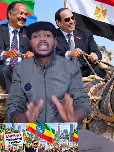 Ethiopian community news and culture — 2026 update