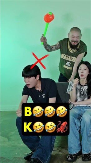 Switch Game ↔️ #BEATBOX #tiktok