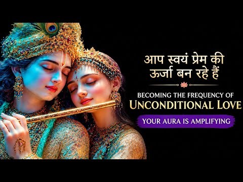 ॐ 💚 Current Energy Becoming The Frequency of Unconditional Love 💫 Your Aura Is Amplifying