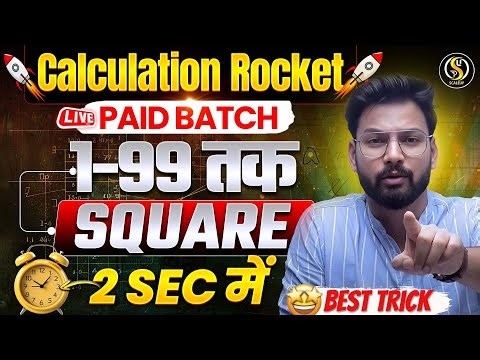 1–99 Square Trick in 2 Seconds 🚀 | LIVE Maths Class | By Shivam Sir