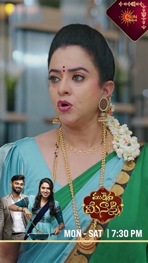 Mukkera Meenakshi | #shorts | Watch full EP Sun NXT | Sun Gemini
