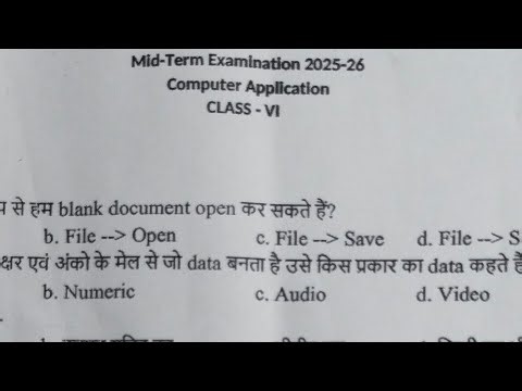 class 6 computer application question paper 2025 26 / mid term exam 2025-26 / computer application