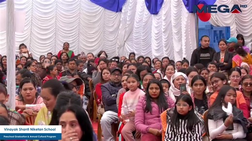 Vinayak Shanti Niketan School - Preschool Graduation Annual Cultural Program | MEGA Television