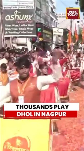 WATCH: Massive Dhol Celebration Marks Shivaji Maharaj's 353rd Rajyabhishek In Nagpu