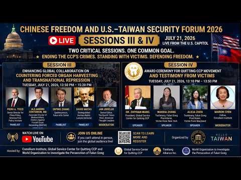LIVE: Forum Explores Victim Testimonies, Forced Organ Harvesting, Transnational Repression