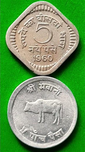 most expensive coin In India#old rare coins collection of India#silver coins price wholesale delhi #
