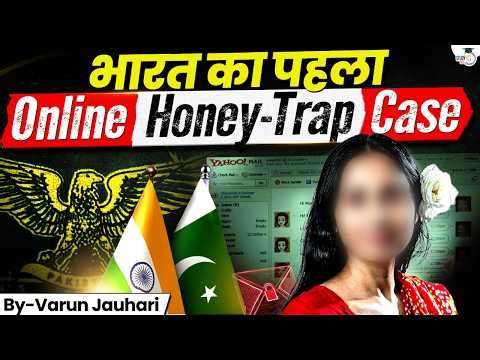 The First 'Chatroom Honey Trap' Case | How India Exposed Pakistan's Love Trap? | Varun Jauhari