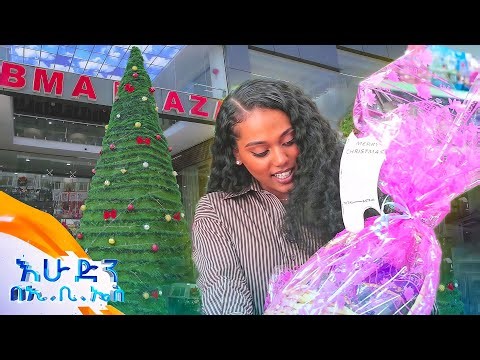 //ዙረት// ከራስ ውበት እስከነቤትዎ ጥንቅቅ የሚሉበት ቦታ ... 'BMA ፕላዛ' //እሁድን በኢቢኤስ//