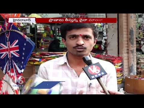 China Manja Being Sold in Hyderabad Using Code Language | V6 News