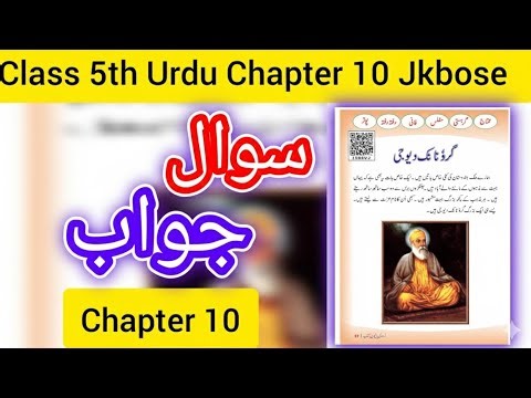 Guru Nanak Dev Ji class 5th Urdu question answer || Jkbose class 5th Urdu chapter 10 question answer