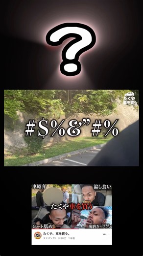何かを聞かれるジュン #ステゴロパンチャーズ #ステパン切り抜き #ステパン