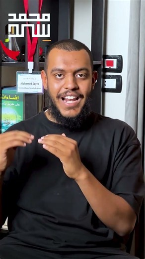 الغيب المؤكد؟