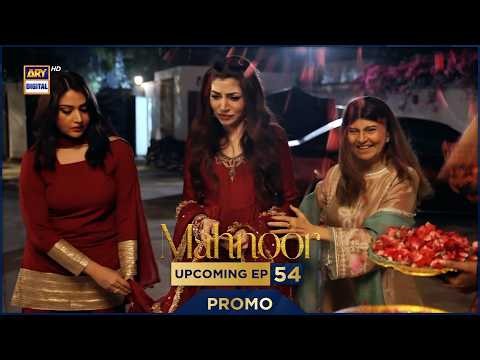 Mahnoor | PROMO | Upcoming Episode 54 | Zoya Nasir | Humayoun Ashraf | ARY Digital Drama