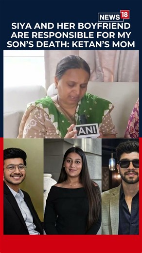 “Siya And Her Boyfriend Responsible For My Son’s Death”: Ketan Agarwal’s Mother | N18S