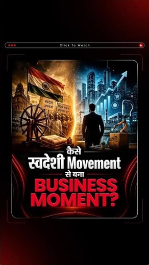 The Untold Story of Birla Group's Rise to Success #shorts