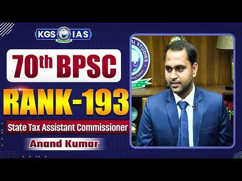 70th BPSC Mock Interview | Rank 193 | Anand Kumar | BPSC Topper Interview | Khan Global Studies