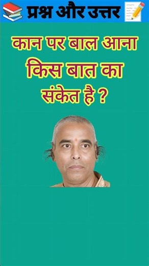 Top 50 ias Gk questions and answers #staticgk #police #ias #gk #genralknowledge #facts #motivational