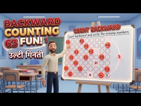 BACKWARD COUNTING FUN! Count from 63 to 1 (With Worksheet)