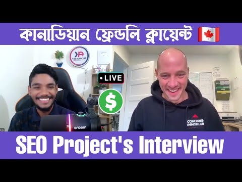 Canadian Friendly Client Interview 🇨🇦😍 | SEO Project's Buyer Meeting | AK Technology