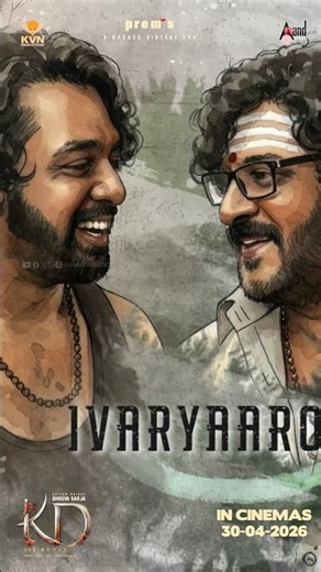 Annthamma Jodetthu Kano Lyrical Video | KD-Kannada | Dhruva Sarja | Prem's | Arjun Janya | KVN