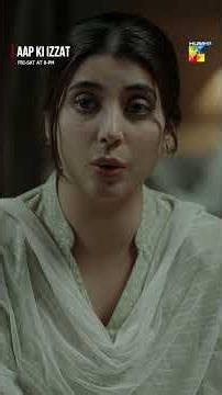 Achi Biwi Ka Kaam Hai Shohar Ki Khidmat Karna..!! #AapKiIzzat #UrwaHocane #AhsanKhan - HUM TV
