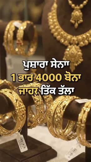 Big Drop in Gold Prices: Dusshera Special Update