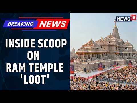 Ram Temple 'Loot' Case News | SHOCKING Inside Details Out! After Probe Tightens Around Champat Rai