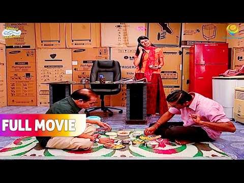 Bawri Ne Nattu Aur Bagha Ko खिलाया स्वादिष्ट खाना ! | FULL MOVIE | Taarak Mehta Ka Ooltah Chashmah