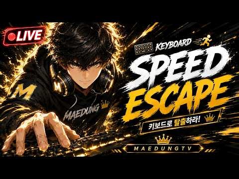 WORLD RANK #3👑SPEEDRUN 매덩 LIVE