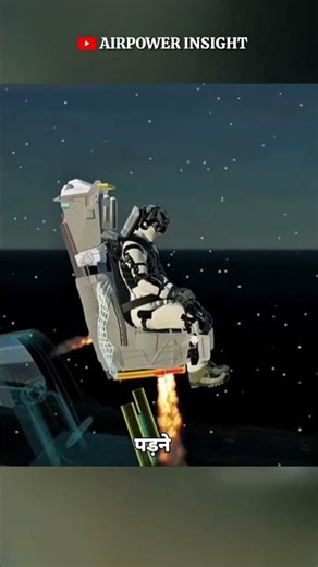 Fighter Jet Ejection Seat Explained 😳 Surviving 15G in 0.3 Seconds#shorts