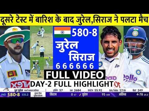 India vs Srilanka 2nd Test Day 2 Full Match Highlights, Ind vs Sl 2nd Test Day 2 Full Highlights