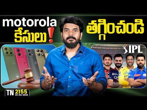 Tech News 2155 || vivo X300 Ultra & X300 FE, Samsung S27 Series, Smart Beanie,Claude Mythos, IPL.Etc