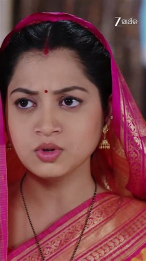 #Sathi Sata Janmara #Shorts #Zee Sarthak #Entertainment #Drama