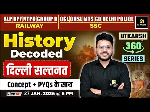 दिल्ली सल्तनत | Important Question | History Decoded | Utkarsh 360 Series | Varun Sir