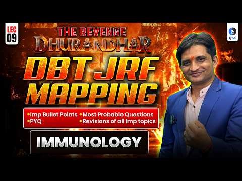 Immunology | DBT JRF Mapping | Lec-9 | IFAS