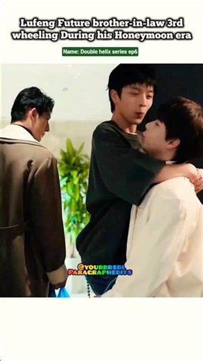 (ep6)"Brother-in-law" 3rd wheeling During their honeymoon era😁😂#bl#shorts#blseries #doublehelix