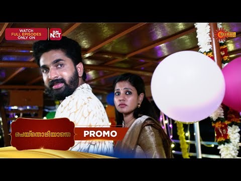 Peythozhiyathe- Preview | 01 Jan 2026 | Malayalam Serial | Surya TV