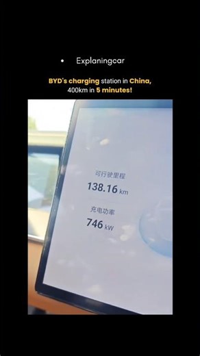 China's BYD Megawatt Charger: 400 km in 5 Mins 🤔 #car #technology