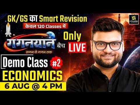 GK/GS Gaganyaan Batch🔥 | Economics | Demo Class #2 | Kumar Gaurav Sir
